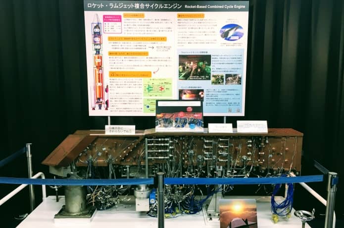 角田宇宙センター