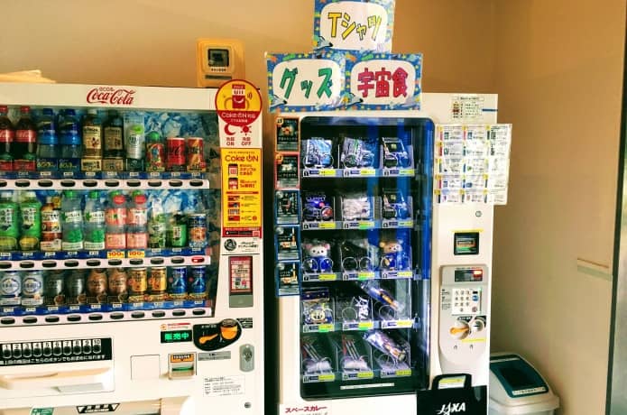 角田宇宙センター
