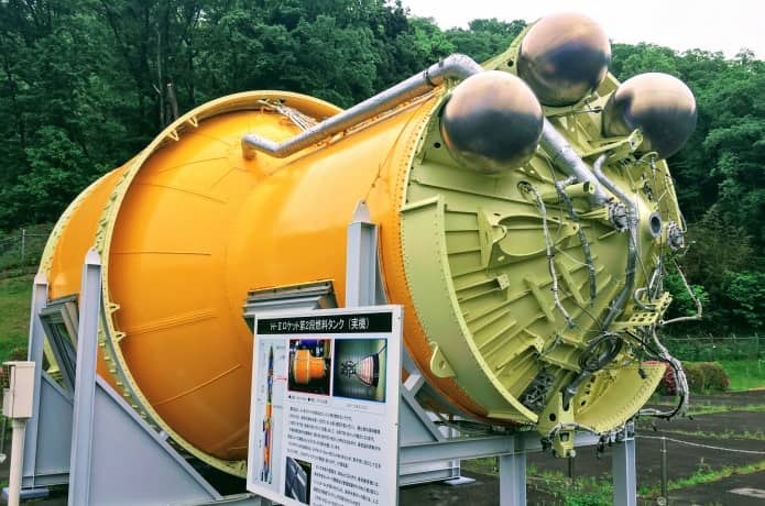 角田宇宙センター