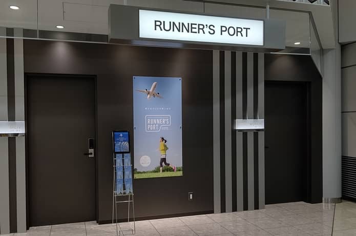 仙台空港シャワー
