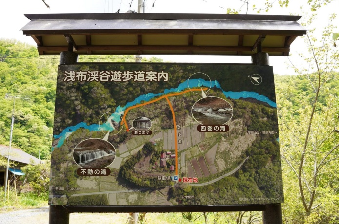 浅布渓谷