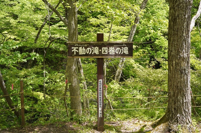 浅布渓谷
