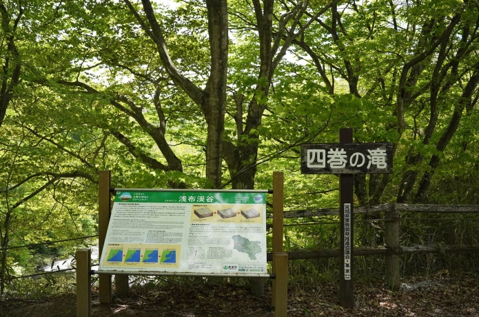 浅布渓谷