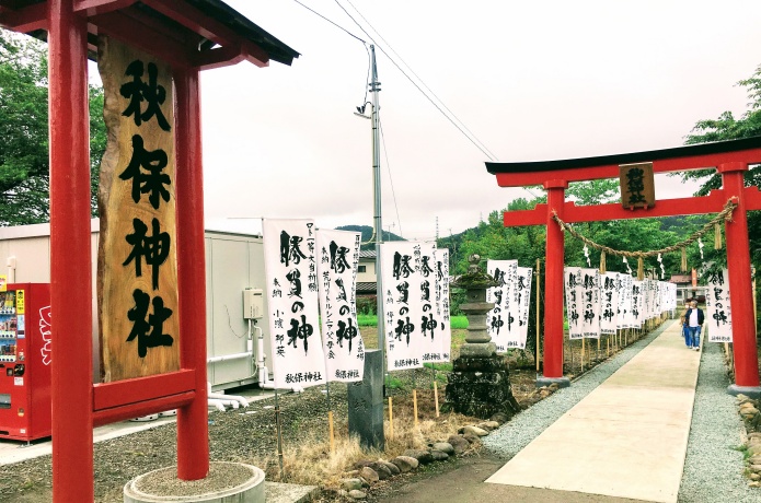 秋保神社