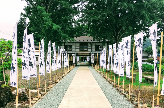 秋保神社