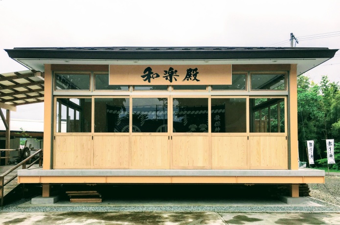 秋保神社