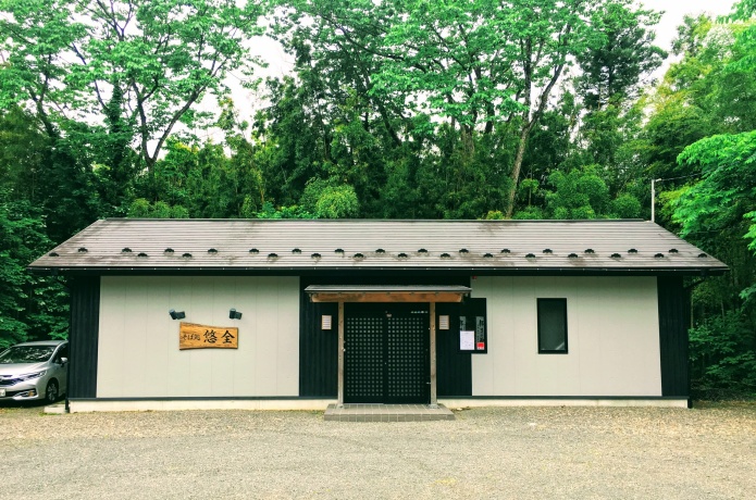 秋保神社