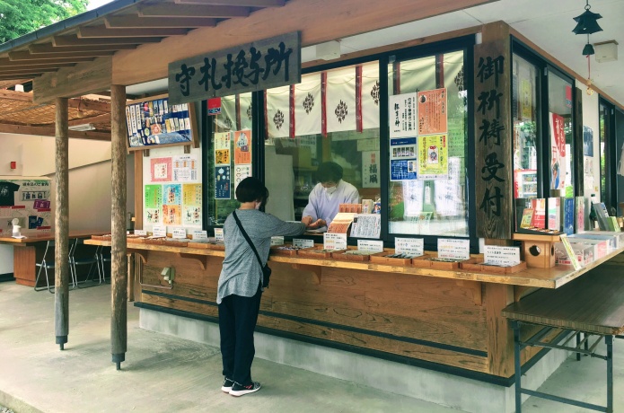 秋保神社