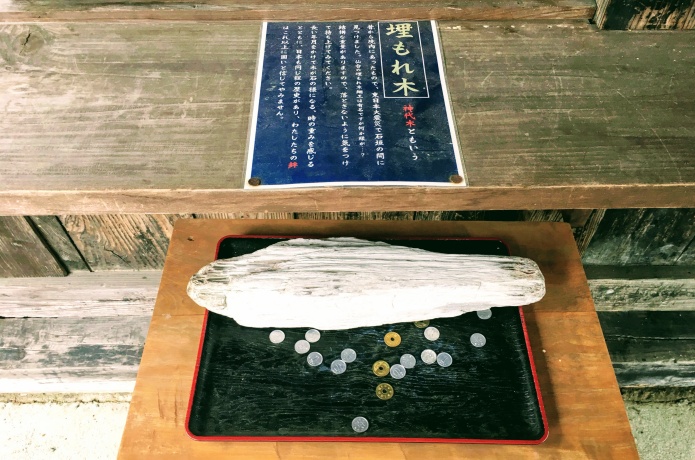 秋保神社