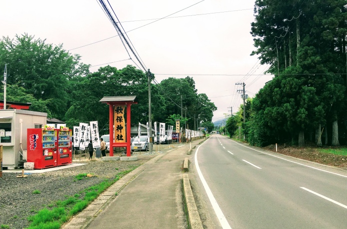 秋保神社