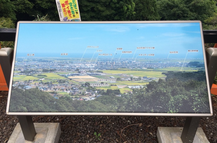 熊野那智神社