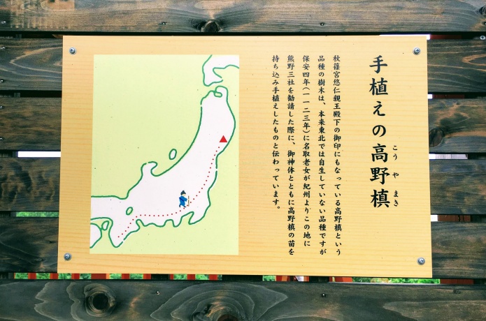 熊野那智神社
