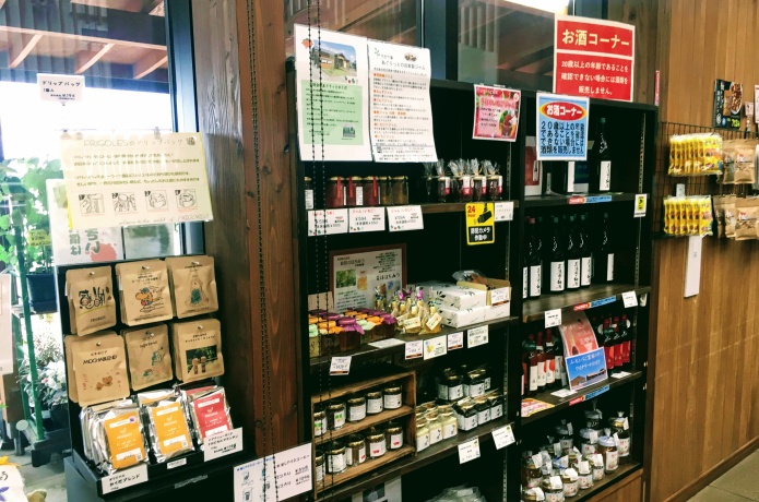 道の駅かくだ