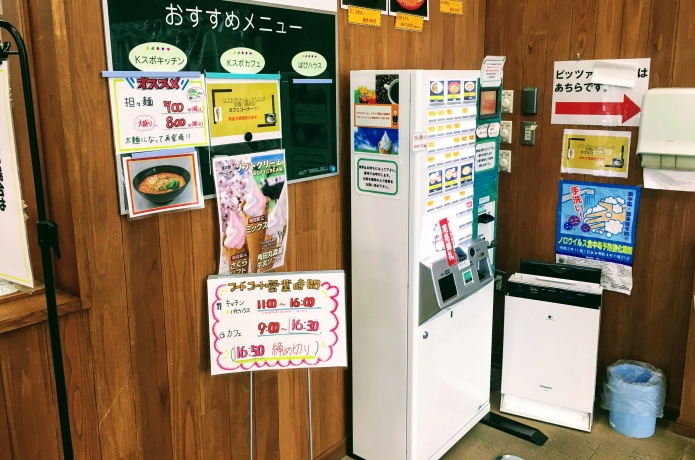 道の駅かくだ