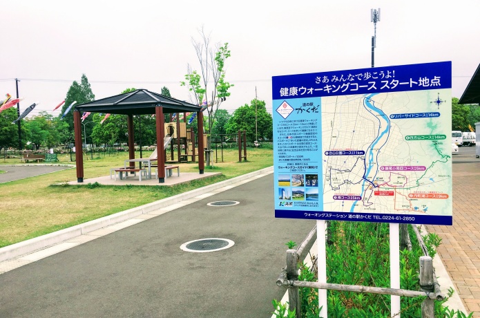 道の駅かくだ