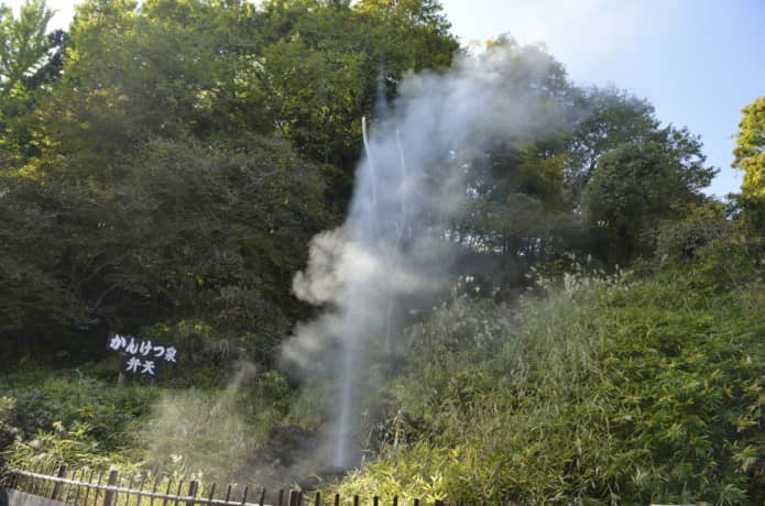 鬼首かんけつ泉