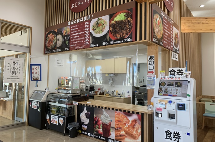 道の駅おおさき