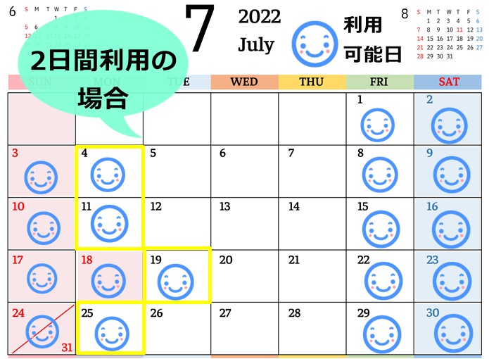 7月のカレンダー
