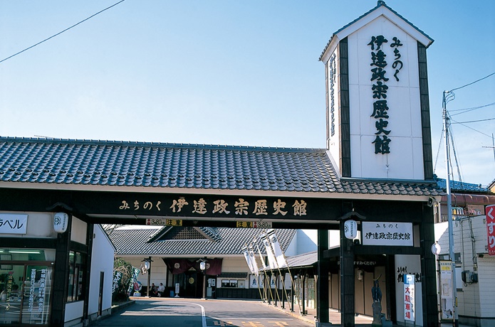 みちのく伊達政宗歴史館