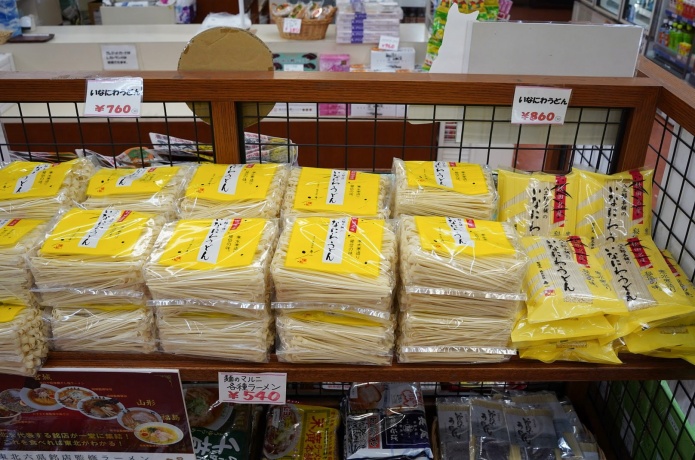道の駅はなやま