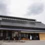 道の駅はなやま