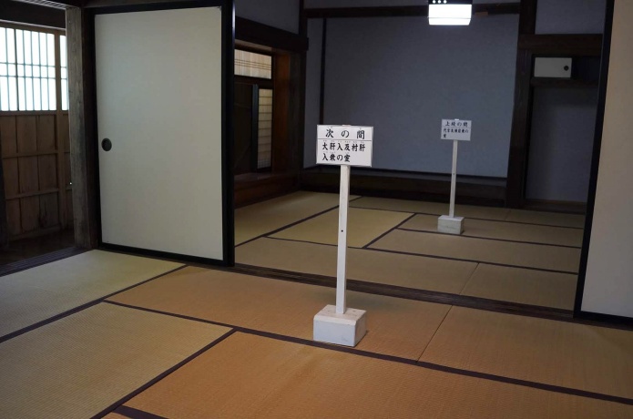 仙台藩花山村寒湯番所跡