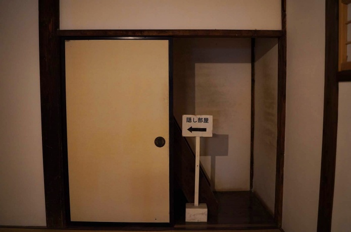 仙台藩花山村寒湯番所跡