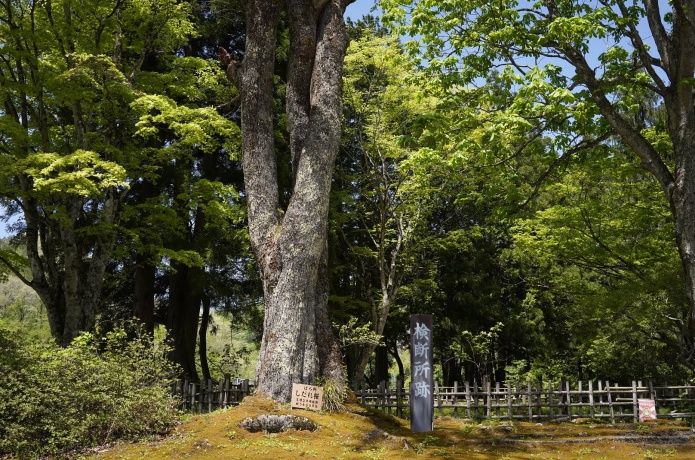 仙台藩花山村寒湯番所跡