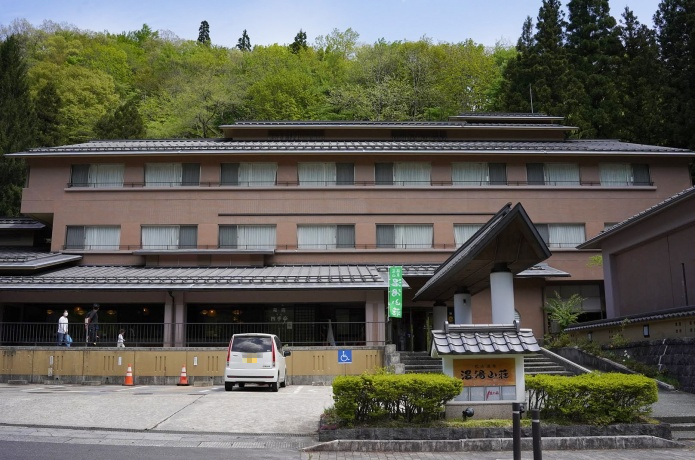 花山温泉温湯山荘