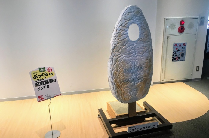 鐘崎笹かま館
