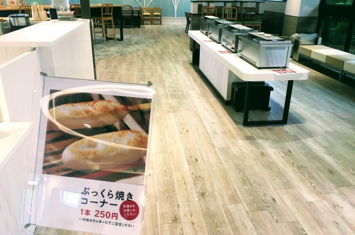 鐘崎笹かま館
