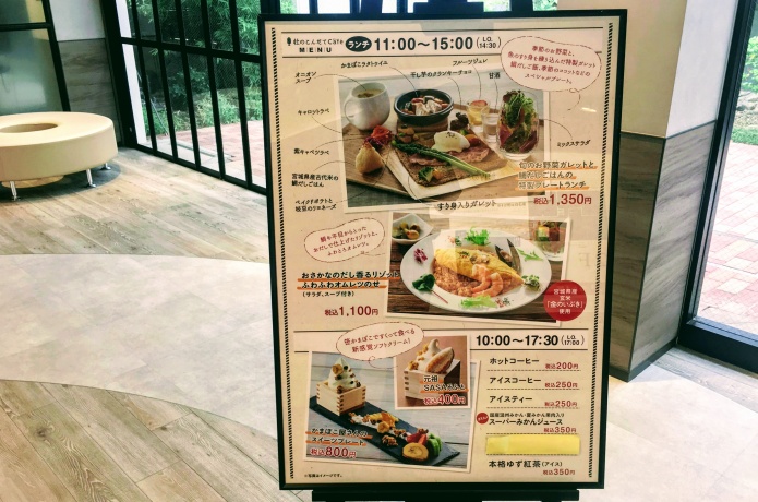 鐘崎笹かま館