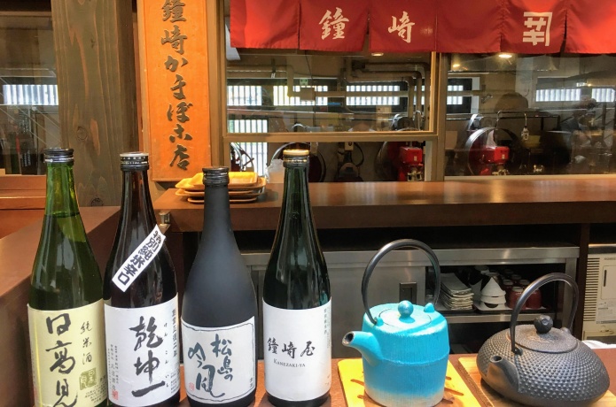 鐘崎笹かま館