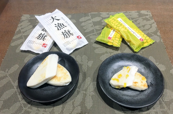 鐘崎笹かま館