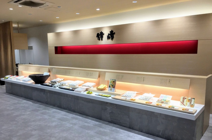 鐘崎笹かま館