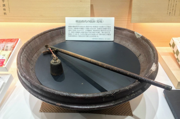 鐘崎笹かま館