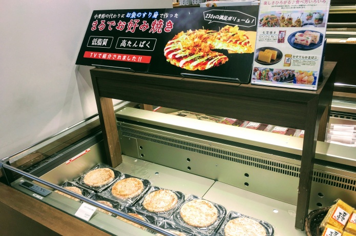鐘崎笹かま館