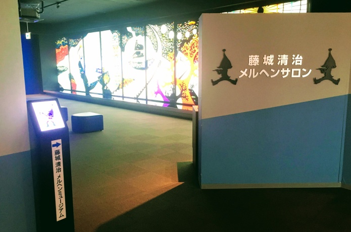 鐘崎笹かま館