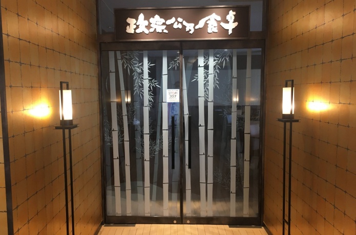 鐘崎笹かま館