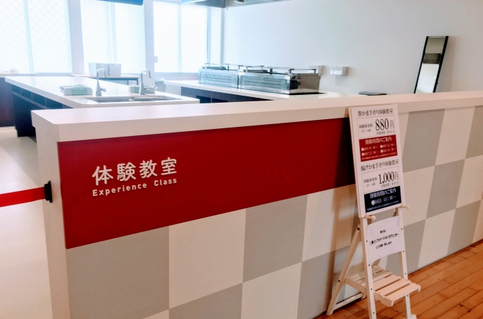 鐘崎笹かま館
