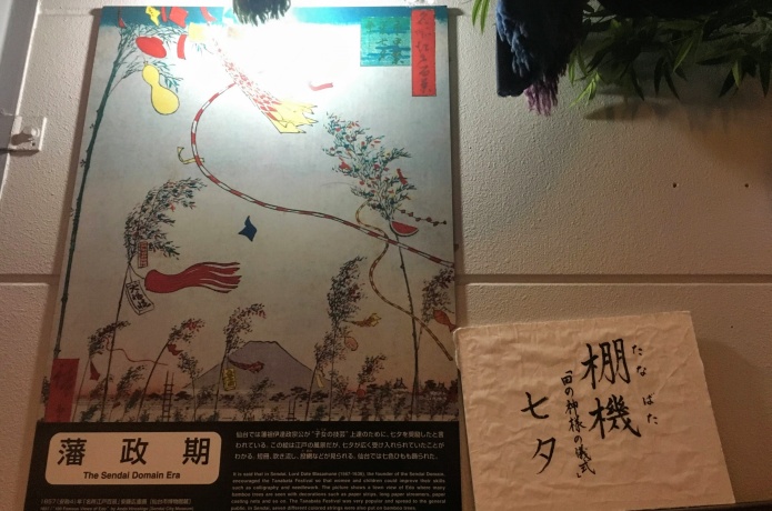鐘崎笹かま館