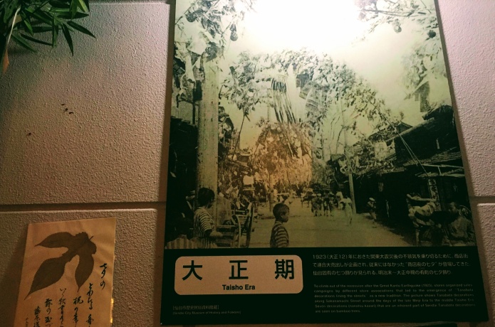 鐘崎笹かま館