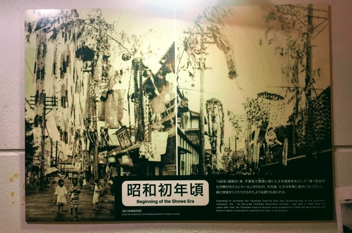 鐘崎笹かま館