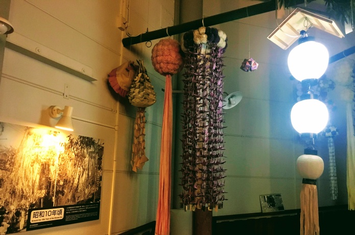 鐘崎笹かま館