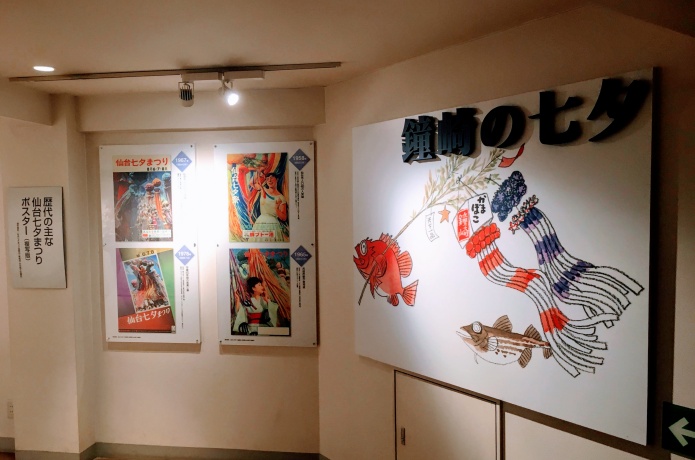 鐘崎笹かま館