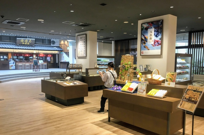 鐘崎笹かま館