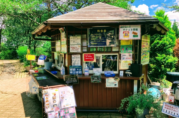 泉ボタニカルガーデン