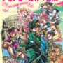 ジョジョプレスリリース
