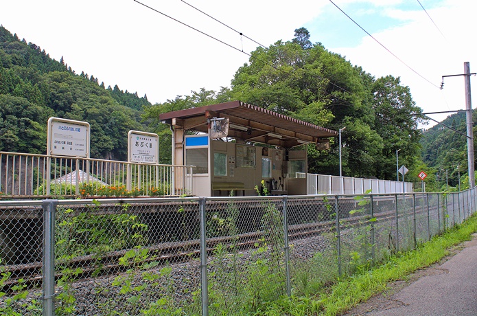 道路越しに見あるあぶくま駅