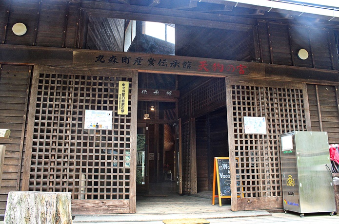 丸森町　産業伝承館